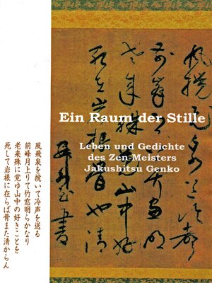 cover image of Ein Raum der Stille